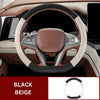 Summer Steering Wheel Cover | Four Seasons, Anti-Slip, Wear-Resistant and Sweat-Resistant Handle Cover